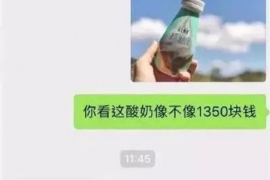 定安定安专业催债公司的催债流程和方法